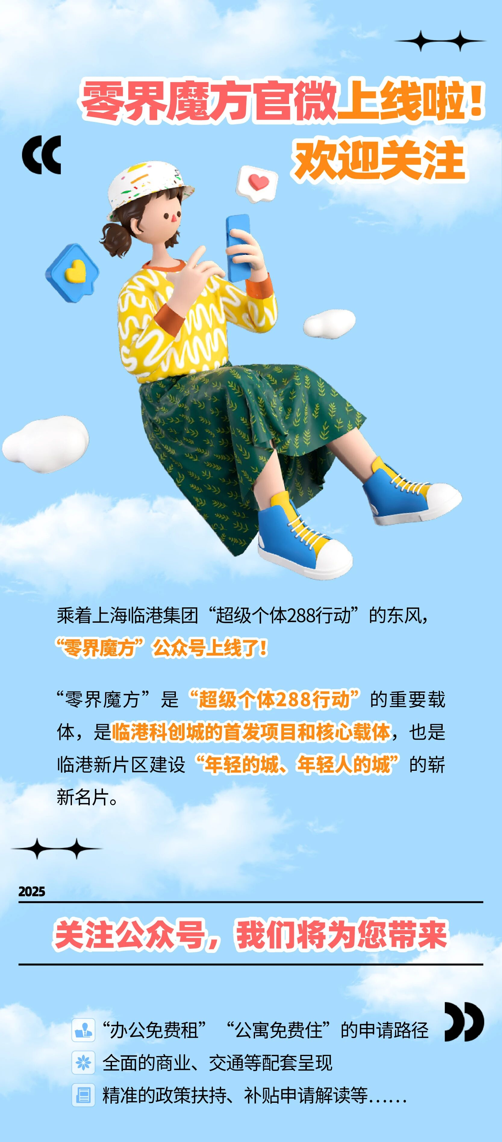 世界杯投注